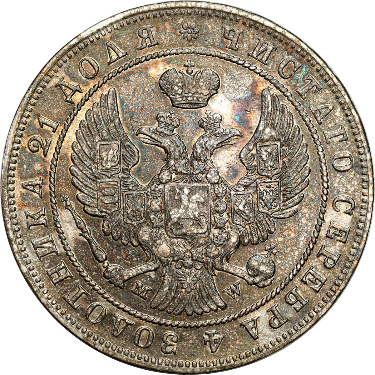 Polska XIX. w/Rosja. Mikołaj I. Rubel 1846 MW, Warszawa - ŁADNY